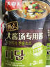 大喜大韩式大酱汤酱韩国海带汤裙带菜汤酱料大酱汤调料韩式调味品 大酱汤酱100g*5袋 实拍图