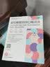 [金辛金丐特]葡萄糖酸钙锌口服溶液 10ml*24支 10盒装 999澳诺儿童成人补钙补锌 实拍图