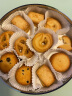 皇冠（danisa）丹麦曲奇饼干368g罐装 零食礼盒团购母亲节出游 印尼进口  实拍图