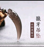 石传百世天然冰种黑曜石狼牙吊坠男士六字真言水晶玛瑙情侣项链生日礼物女 实拍图