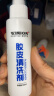 莹恋WINION严选乒乓球拍清洗剂清洁剂乒乓球胶皮增粘保养液100ML2只装 实拍图