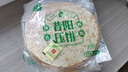 风味大寨 山西特产昔阳压饼150g/袋 手工芝麻烧饼酥薄脆饼干休闲零食小吃 香葱味150g 10袋 实拍图