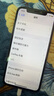 Apple iphone X 苹果XSMAX 苹果xsmax 二手苹果手机 国行二手手机 【第三方屏幕】苹果X- 国行  银白色 【9新】64G【白条免息+品牌新电池100】 实拍图