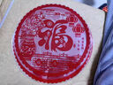 嘉德朗【20张】2025新年福字贴窗花玻璃贴蛇年窗贴年画春节装饰过年剪纸 福气平安窗花（随机20张） 实拍图