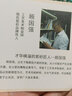徐保国 宜兴纯全紫砂壶手工泡茶壶家用功夫茶具套装名家紫砂壶 255ml 紫泥·山水扁玉 约 实拍图