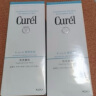 珂润（Curel）保湿洁颜泡沫双支装150ml*2 氨基酸洗面奶 礼物 成毅代言 实拍图