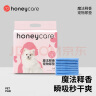 HONEYCARE好命天生 宠物尿垫狗尿片魔法释香除味系列狗尿布M码60*45cm/44片 实拍图