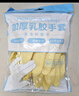 麦锐欧 舒适牛筋乳胶手套 厨房清洁洗碗防水防滑耐磨手套 D-100特厚款 L码（3双） 实拍图