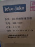Jeko&Jeko 特耐斯加厚直角大号收纳箱衣物玩具搬家整理箱收纳盒书籍储物箱 【65L 3个装】叠放稳固 实拍图