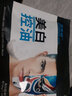 波斯顿男士美白面膜控油补水保湿亮白护肤品面膜贴 【美白控油】1片 实拍图