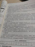 硬件电路设计与电子工艺基础（第2版）：零基础电子技术课程设计 实拍图