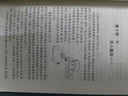 数学符号理解手册（修订版） 实拍图