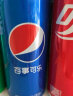 百事可乐 Pepsi 汽水 碳酸饮料 330ml*24听  新老包装随机发货 实拍图