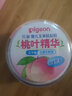 贝亲（Pigeon） 婴儿爽身粉 宝宝祛痱粉 新生儿爽身粉宝宝粉带粉扑 玉米爽身粉（桃叶精华） 50g 实拍图