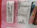 永和豆浆无添加蔗糖豆奶粉510g 30g*17小包高蛋白非转基因 即食早餐 实拍图