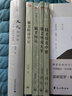 毓老师说中庸 晒单实拍图