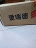 爱瑞德热水器增压泵家用自来水泵全自动管道加压泵 ARD-100W（配漏保插头） 实拍图