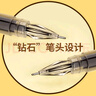 离草大容量中性笔黑色0.38mm钻石笔头签字笔学生专用水性笔碳素黑笔钻石头笔办公文具开学必备 钻石头款/36支黑色/无赠品 实拍图