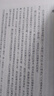 史记会注考证(修订本)(全八册)/中国古代史学丛书 实拍图