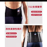 LP772背部加高钢条支撑护腰带关节强支撑稳固护具 L 实拍图