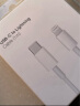 APPLE苹果原装充电线数据线USB-C转闪电接口Type-C快充线iphone12/13/14pro 充电线1米（全新未拆封）+20W充电头 晒单实拍图