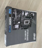 华硕（ASUS） PRIME H610M-A D4主板 支持 CPU i5-12490F/i5-13490F套装 板U套装 【家用办公】H610M-E D4单板 实拍图