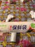 靓涤背心式保鲜袋小号家用经济装加厚食品密封袋蔬菜水果包装塑料袋 背心加厚2卷200只中号30*38cm 实拍图