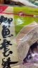天元 武汉天元鱼饵 鲫鱼野钓含拉丝粉诱鱼剂鲫鱼饵料 鲫鱼套餐大包装240g ×2包 实拍图