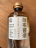 酣客 2021年尊享版 酱香型白酒 53度 500mL 1瓶 单瓶装 实拍图