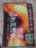 齐；齐齐餐饮正宗重庆万州烤鱼调料200g家用麻辣烤鱼专用香辣纸包鱼商用底料 酱香(微微辣) 3袋 实拍图