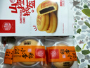 稻香村 山楂锅盔140g枣泥糕蛋糕点心夹心小面包饼干零食品北京特产 实拍图
