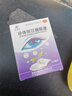 [太湖美] 珍珠明目滴眼液 8ml/支 OTC 1盒装 实拍图