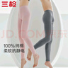三枪秋裤女[原纱抗菌]纯棉透气弹力打底裤女士厚棉保暖长裤 实拍图