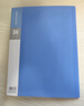 晨光（M&G）文件夹资料册a4透明插页资料文件收纳册存单收纳夹多层整理活页夹试卷收纳袋乐谱夹奖状收集册 【5本】30页蓝色 实拍图