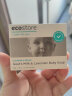 宜可诚（Ecostore）洁面沐浴皂 婴幼儿皂80g 温和滋润洗手洗脸手工肥皂儿童成人适用 实拍图