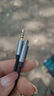 晶华 Type-C转3.5mm转换线 公对公音频耳机转接头 笔记本小米/华为P50/mate50Pro接音响 深灰色 1米 A553C 实拍图