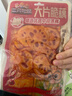 三只松鼠藕片100g*4袋  黑鸭味香辣小吃休闲零食莲藕卤味特产素食夜宵解馋 实拍图