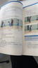 青少年篮球入门教程全彩图解视频学习版(人邮体育出品) 实拍图