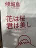 沃色龟头套降敏狼牙套避孕套带刺阴大颗粒性情趣用品夫妻床上助爱工具 实拍图