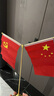 优和（UHOO）国旗摆件党旗 大圆底金色Y型桌旗（配党旗国旗） 办公室会议室国旗小红旗摆件 0278 实拍图