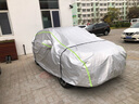 梦多福本田xrv专用车衣全车罩东风本田xr-v夏季加厚遮阳防晒防雨汽车套 2015-2024款本田XR-V专用车衣 加厚牛津布汽车罩 耐拉扯 撕不烂 实拍图