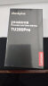 ThinkPlus联想 256GB手机电脑双接口固态U盘 TU280Pro系列 读速高达1000MB/S 大容量金属优盘 晒单实拍图