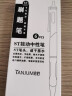 思进（SIJIN） 刷题笔考试专用小白笔速干按动中性笔黑笔ST笔尖顺滑学生用黑色签字笔芯葫芦头 【刷题神器】6支装ST笔尖+20支笔芯【赠】笔筒 实拍图