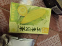 忆江南养生茶 玉米须茶170g玉米胚芽荞麦茶包0糖0咖啡因袋泡茶搭桑叶茶 实拍图