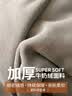 无印良品加厚牛奶绒四件套北欧风珊瑚绒套件加厚加绒床单被套200*230cm 实拍图