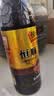 恒顺 镇江香醋六年陈 酿造食醋 六年陈香醋 六年陈580ml+三年陈580ml 实拍图