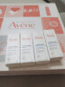 雅漾（Avene）修护水乳敏肌护肤套装礼盒 喷雾300ml+修复霜40ml+乳40ml 母亲节 实拍图