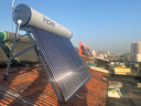 海尔（Haier）太阳能热水器家用一级能效 专利聚热环自动上水定时上水电辅加热 光电两用WIFI智控预约加热大容量 30根 225L 年度超级新款C6 实拍图
