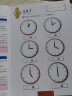 公文式教育:认识钟表和时间（分钟） 实拍图