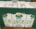 阿尔乐（Arla）德国原装进口全脂纯牛奶1L*6 3.4g蛋白质 高钙营养早餐奶 实拍图